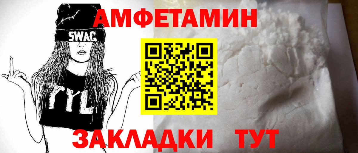 АМФЕТАМИН 98%  Вход с VPN  кракен   Верхняя Пышма 