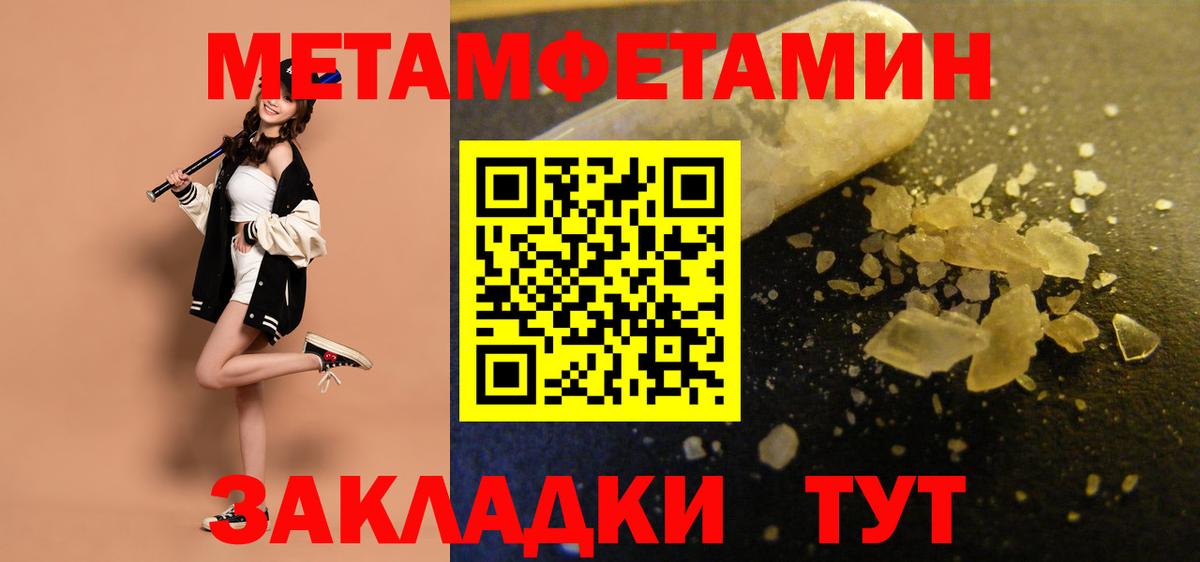 АМФЕТАМИН 98% Верхняя Пышма