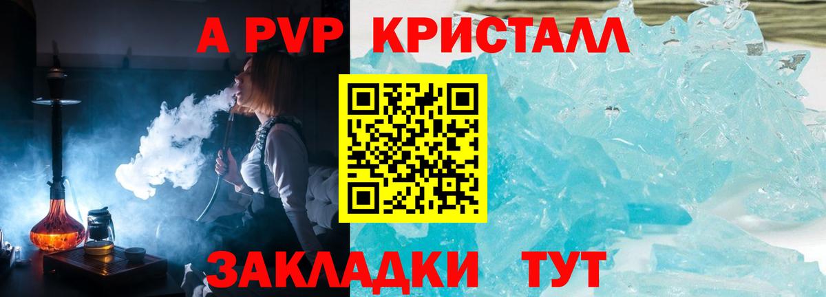 Верхняя Пышма  A-PVP СК  A PVP СК  APVP СК КРИС  A-PVP  Вход с VPN 