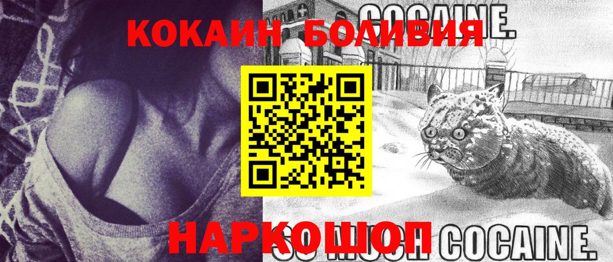 Cocaine 97% Верхняя Пышма