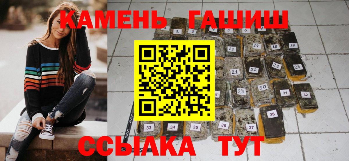 ГАШ Cannabis Верхняя Пышма
