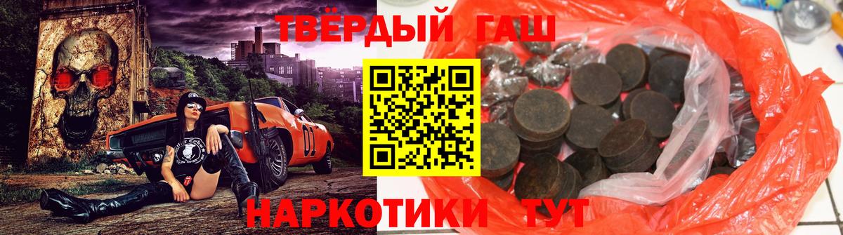 ГАШ hashish  ГАШ Изолятор  где купить   Верхняя Пышма  Вход с VPN 