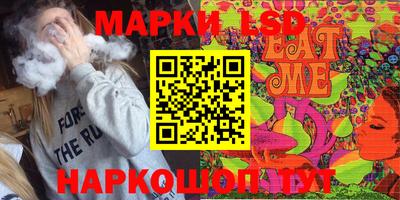 крисы Апрелевка
