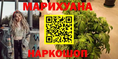 гашишное масло Апшеронск
