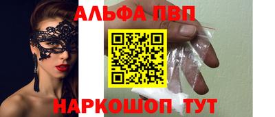 гашишное масло Апшеронск