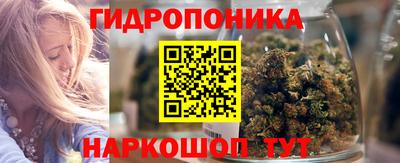 гашишное масло Апшеронск