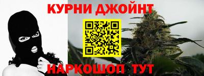 гашишное масло Апшеронск