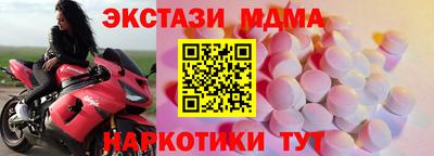 крисы Апрелевка