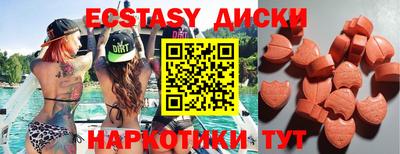 крисы Апрелевка