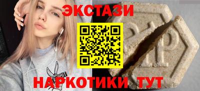 гашишное масло Апшеронск