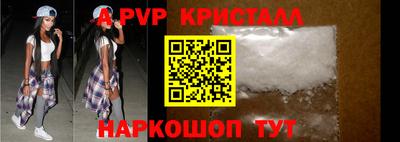 молекула духа Заволжье