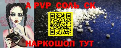 крисы Апрелевка