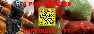 хмурый Аргун