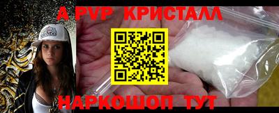 крисы Апрелевка