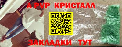 гашишное масло Апшеронск