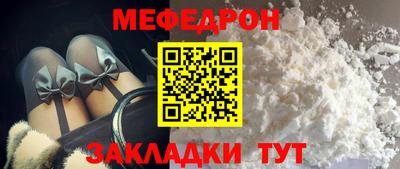 гашишное масло Апшеронск