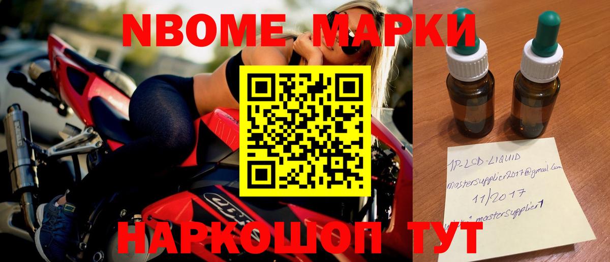 Верхняя Пышма  Метадон  Бошки Шишки  Мефедрон   Вход с VPN  ГАШИШ  Codein 