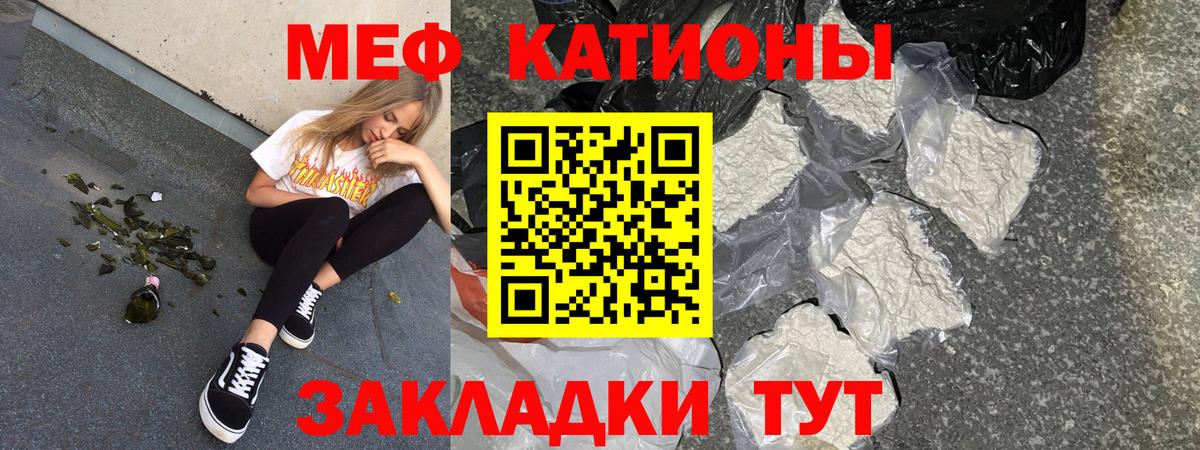 Мефедрон  МЕФ 4 MMC  МЯУ-МЯУ  Верхняя Пышма  Вход с VPN  Меф мяу мяу 