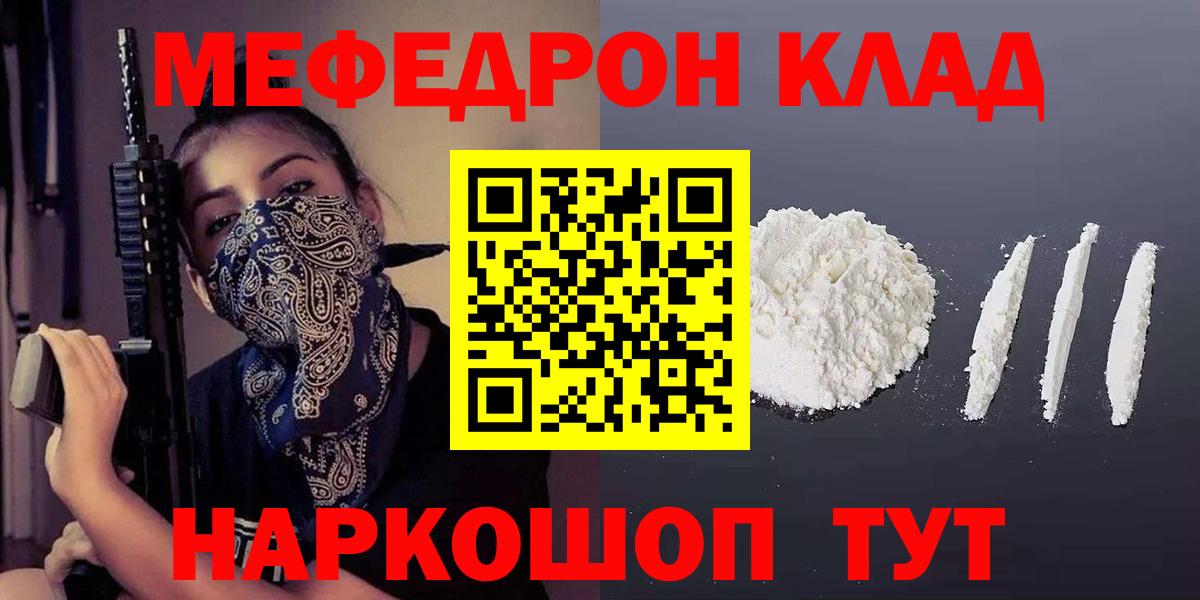 Мефедрон Верхняя Пышма