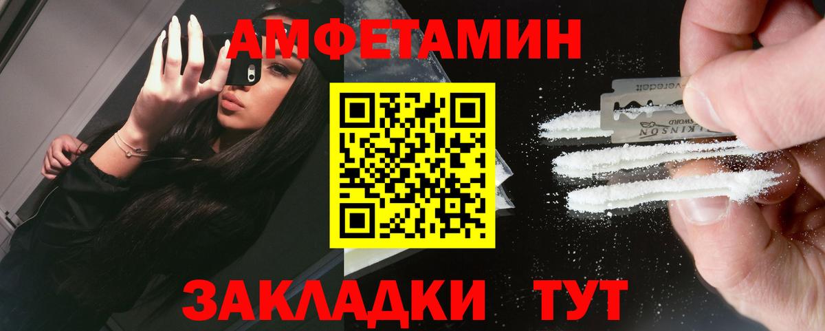Первитин мет  Первитин мет  Верхняя Пышма  Вход с VPN 