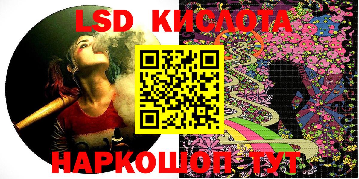 Верхняя Пышма  Марки NBOMe 1,8мг  Марки NBOMe  Вход с VPN 