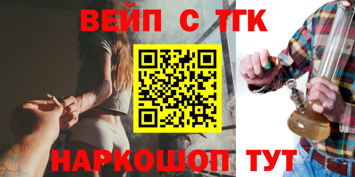 Верхняя Пышма  ТГК жижа  ТГК жижа  Вход с VPN 