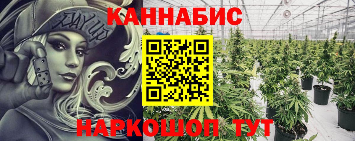 Верхняя Пышма  Марихуана OG Kush  Бошки Шишки AK-47  Вход с VPN  Марихуана MAZAR  Конопля тримм 